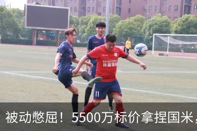 被动憋屈！5500万标价拿捏国米，曼城假意入局，意甲博弈太现实
